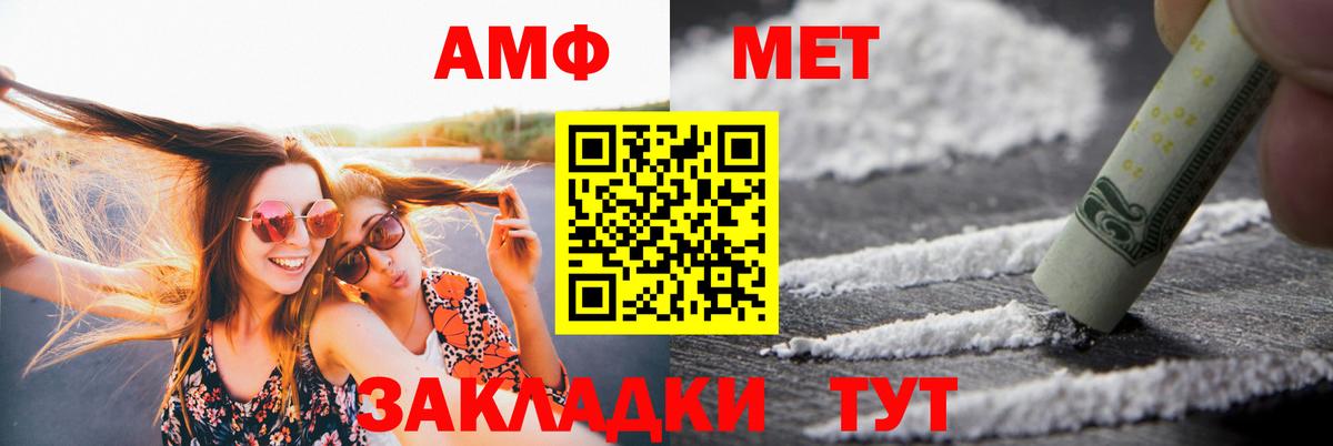 Кострома  блэк спрут ссылка  Вход с VPN  Амфетамин VHQ 