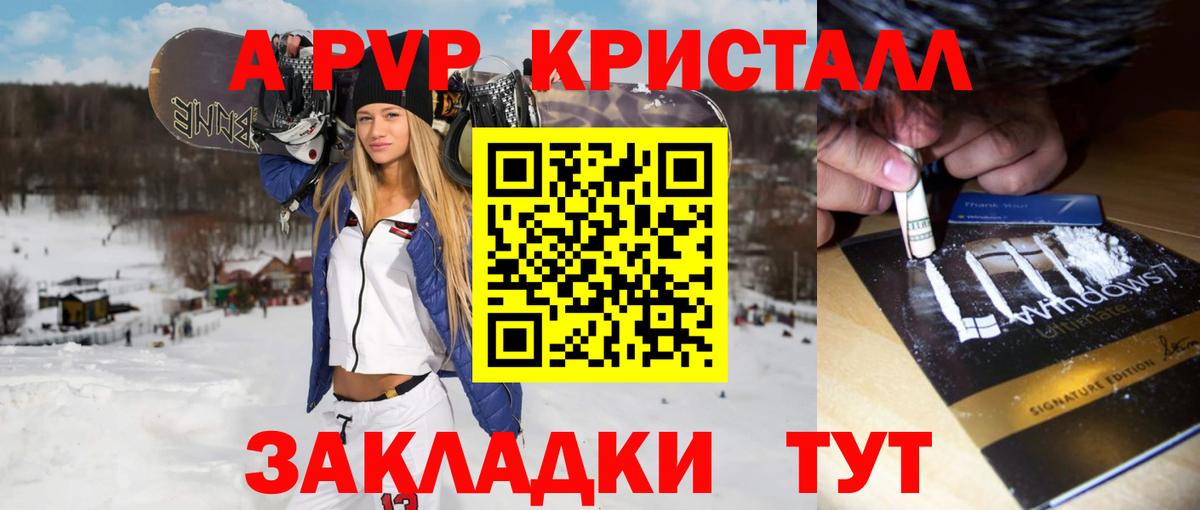 A PVP VHQ Кострома