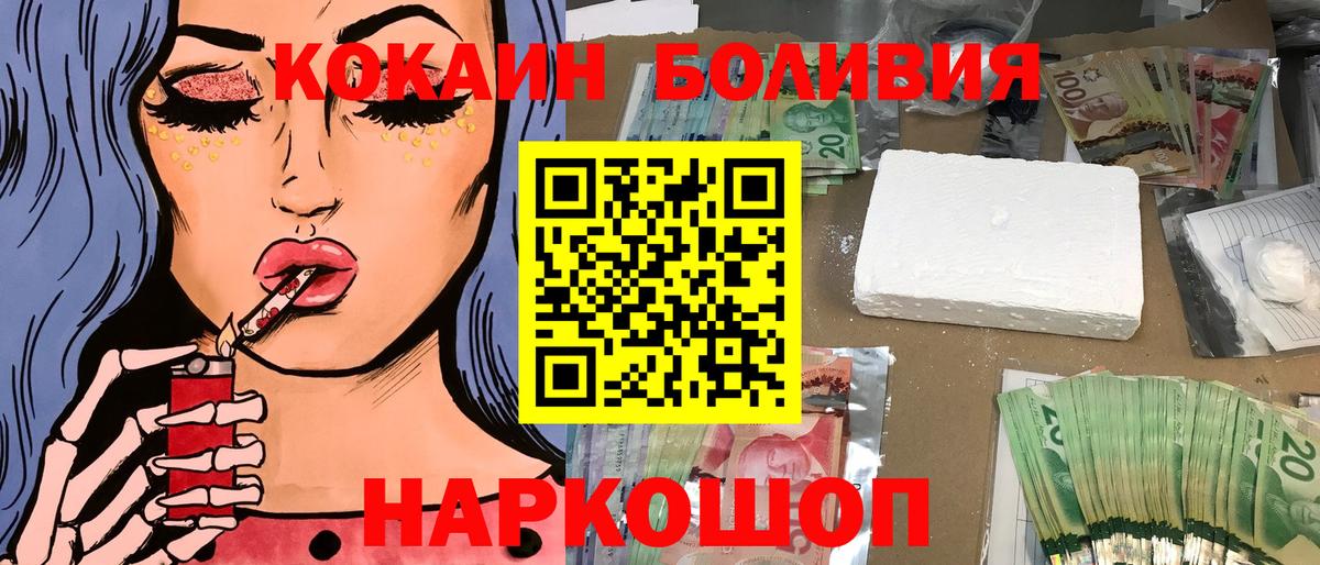 Кострома  Cocaine VHQ  Cocaine  Cocaine VHQ  Вход с VPN 