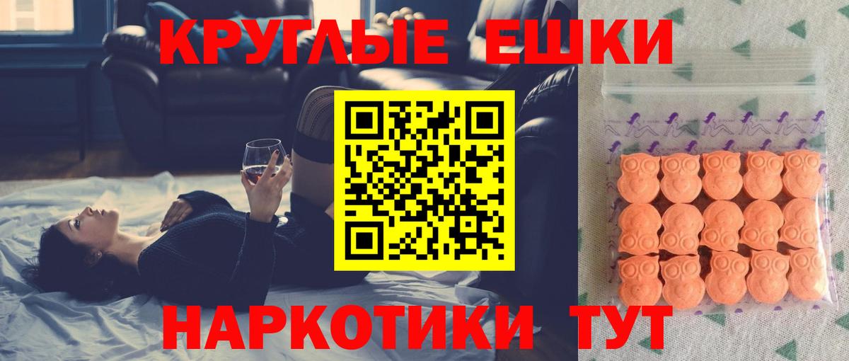 Ecstasy MDMA Кострома