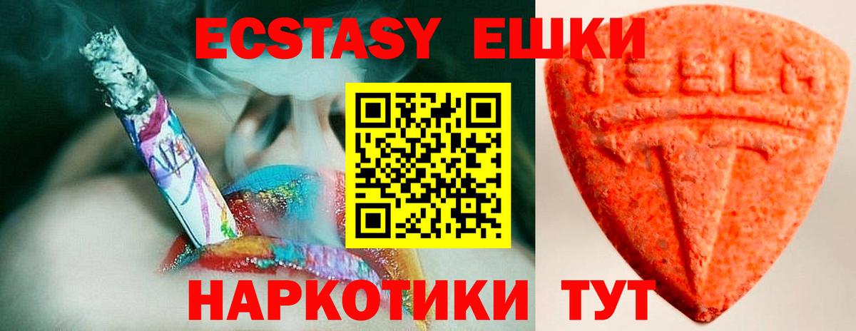 ГАШИШ Кострома
