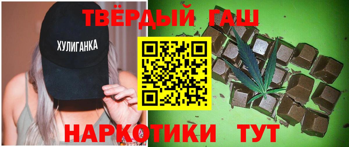 Гашиш гашик  продажа наркотиков  Кострома  Вход с VPN 
