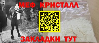меф VHQ Бузулук