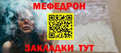 меф VHQ Бузулук