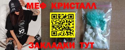 меф VHQ Бузулук