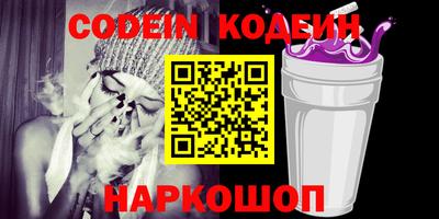 кокаин премиум Изобильный