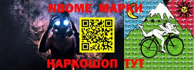 кокаин перу Будённовск