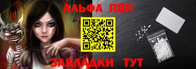 меф VHQ Бузулук