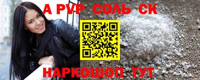 кокаин перу Будённовск