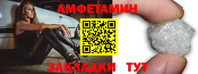 меф VHQ Бузулук