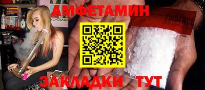 меф VHQ Бузулук
