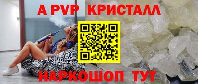 меф VHQ Бузулук