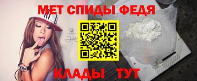 меф VHQ Бузулук
