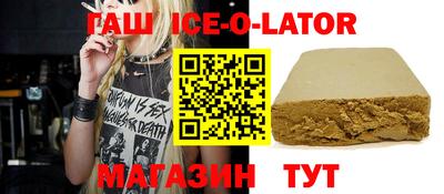 меф VHQ Бузулук