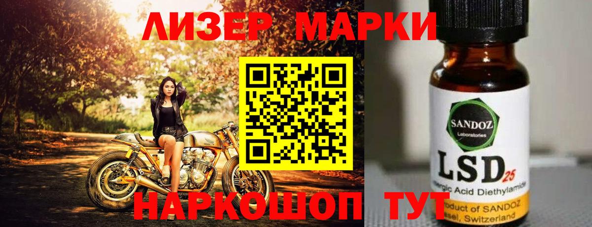 ЛСД экстази кислота  Лсд 25 экстази  Кострома  Вход с VPN  ЛСД экстази ecstasy 