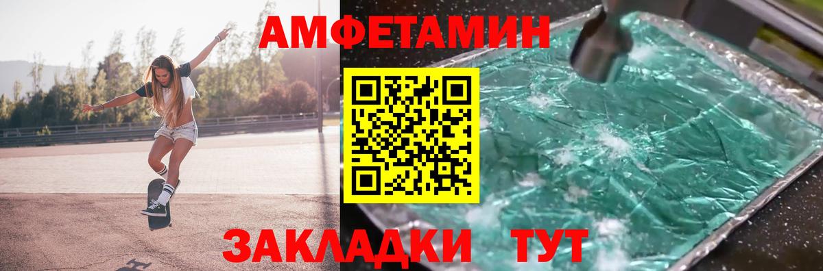 Первитин мет Кострома
