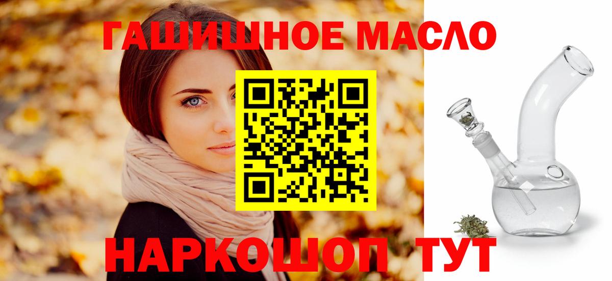 Дистиллят ТГК Wax Кострома