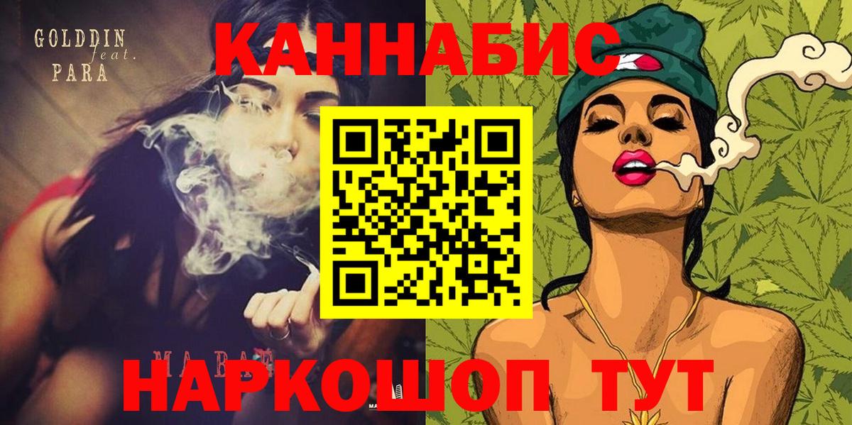 Шишки марихуана семена Кострома